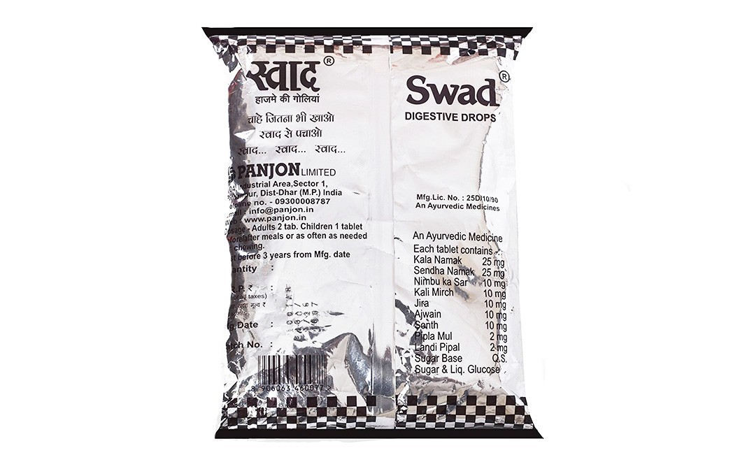 Swad Digestive Drops Chocolate Candy   Pack  200 grams